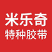 米乐奇新业家居办公