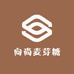 罗家村向尚麦芽糖花生酥
