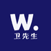 Mr卫先生