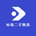 时尚二手渔具