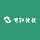港轻优优
