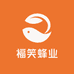 福笑蜂业