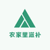 农家里滋补