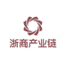 浙商产业链