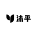 沐平生活百货