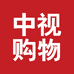 中视购物有限公司