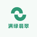 满绿翡翠边角料