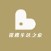 铭修