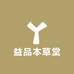 圣祈恩养生茶