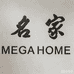 名家MEGA HOME官方旗舰店