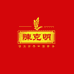 陈克明道法自然米面专卖店
