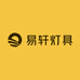 易轩灯具工作室