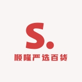 顺隆严选百货