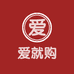 爱就购