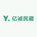 亿诚民藏