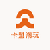 卡盟潮玩