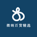 微纳百货精选