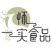 怀豫华夏怀实滋补专卖店