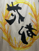 花都精品