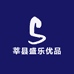 莘县盛乐优品