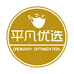 平凡优选