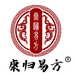 康归易方滋补养生旗舰店