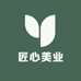匠心美业小铺