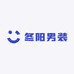冬阳男装