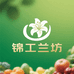 锦工兰坊滋补养生旗舰店