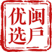 闽户优选农产品