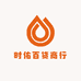 时佑百货商行
