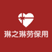 琳之琳劳保用品商行