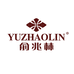 俞兆林YUZHAOLIN亨纳专卖店