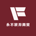 北京永不放弃商贸中心