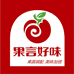 果言好味优品小铺