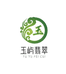 玉屿翡翠