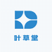 叶草堂优品小铺