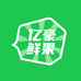 亿豪鲜果园