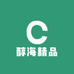 醇海精品