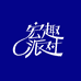 宏趣派对GOODTIMES