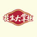 花生大掌柜坚果优选