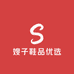 嫂子鞋品优选