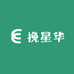 挽星华珠宝
