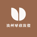 汝州琴欣汝瓷