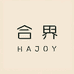 HAJOY合界