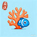 庭洋水族精品珊瑚店