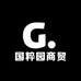国粹园商贸
