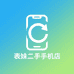 表妹二手手机店