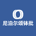 尼泊尔颂钵批发