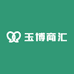 玉博商汇
